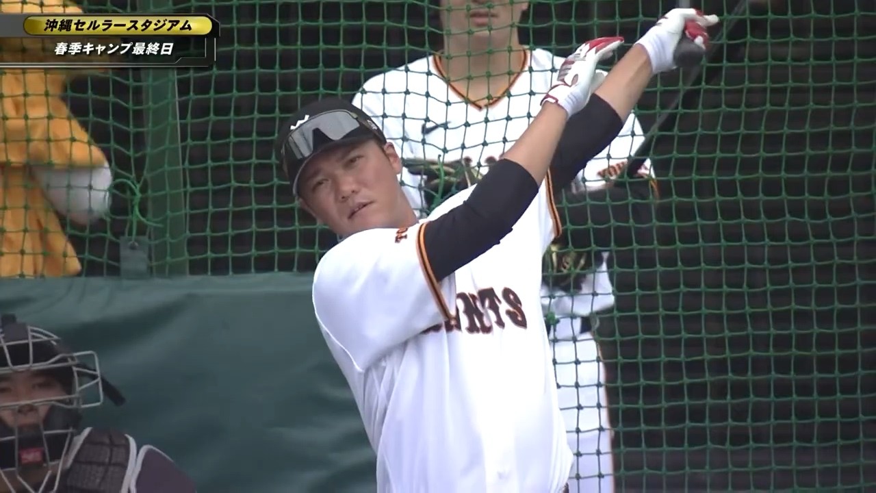 【春季キャンプ】那覇キャンプ最終日【巨人】