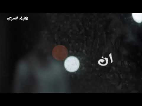 علمتني فرقة الأحباب حالات وتساب 