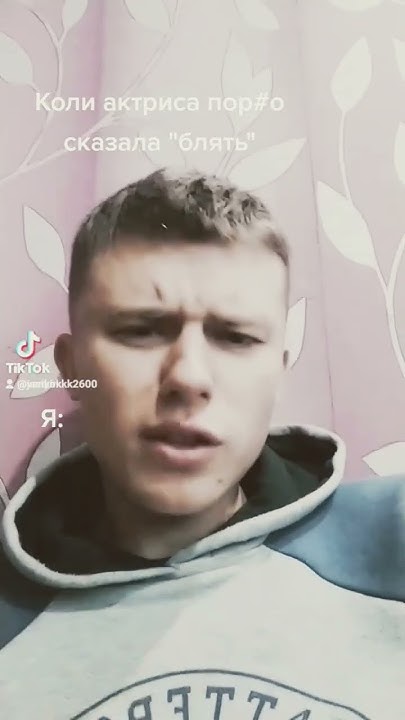 усик тік ток