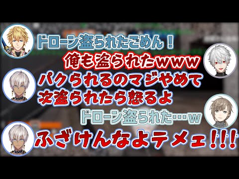 【葛葉】ドローン盗まれすぎてとどめの叶にブチギレるイブラヒム【にじさんじ/切り抜き/Vtuber/R6S】
