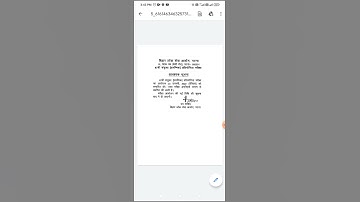 67th BPSC Prelims Exam Date Postponed