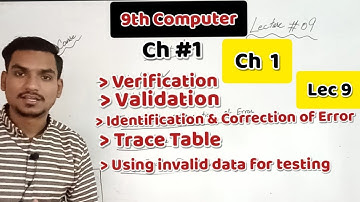 Verification , Validation class 9 || 9th computer ch 1 lec 9 || urdu / hindi