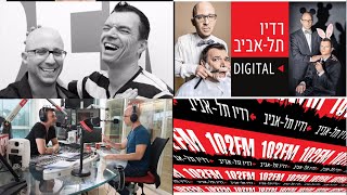 טייכר וזרחוביץ׳ - רדיו תל אביב - חנין מהכבלים, יום שלישי, 29/8/17