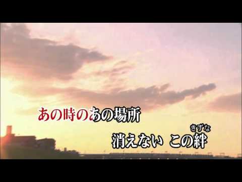 Wii カラオケ U - (カバー) 絆