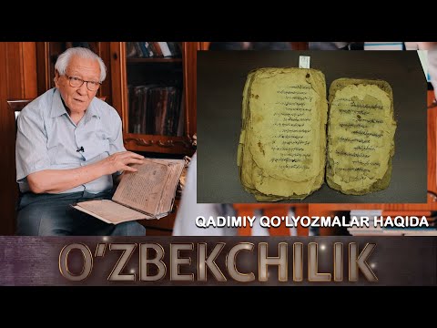 Qadimiy qo&rsquo;lyozmalar haqida. O&rsquo;zbekchilik | Ўзбекчилик (13-qism)