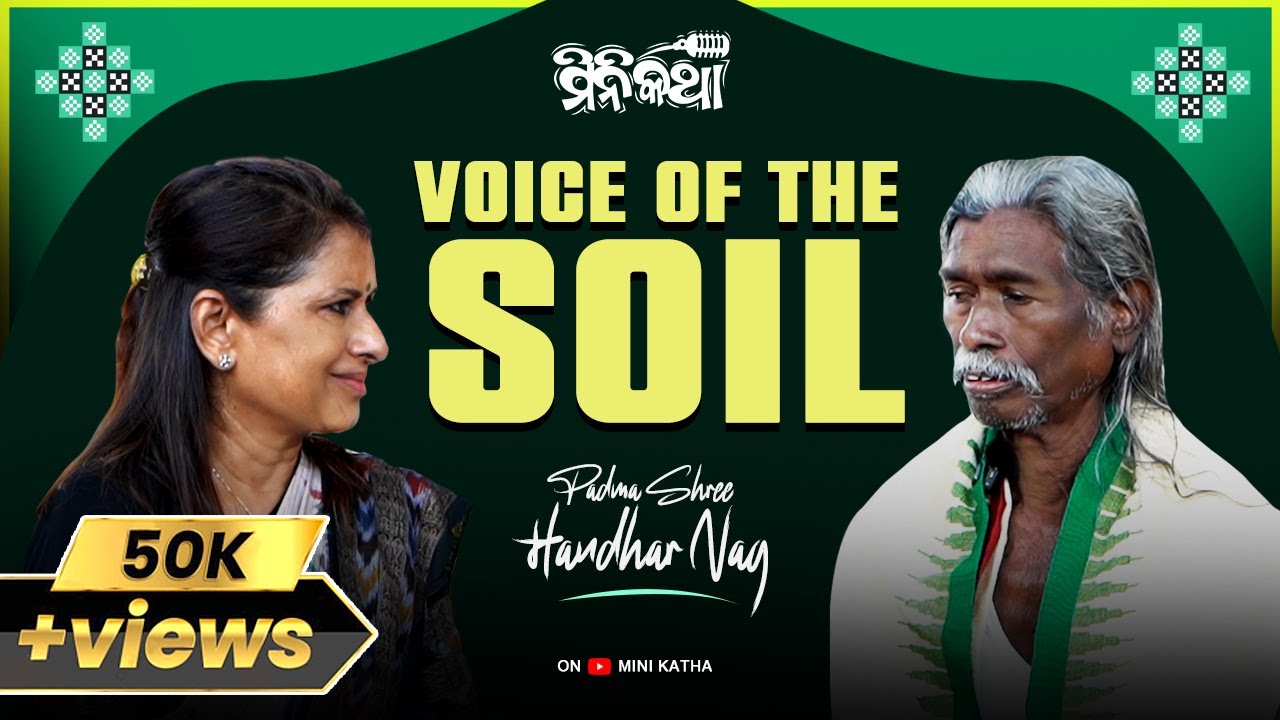 Mini Katha I Episode 2 I  Padmashree Haldhar Nag I Odia  I Sambalpuri Podcast with Minati Sahoo.