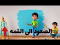 قصة نجاح الرسام الهندي وصعوده من لاشيئ الى كل شيئ