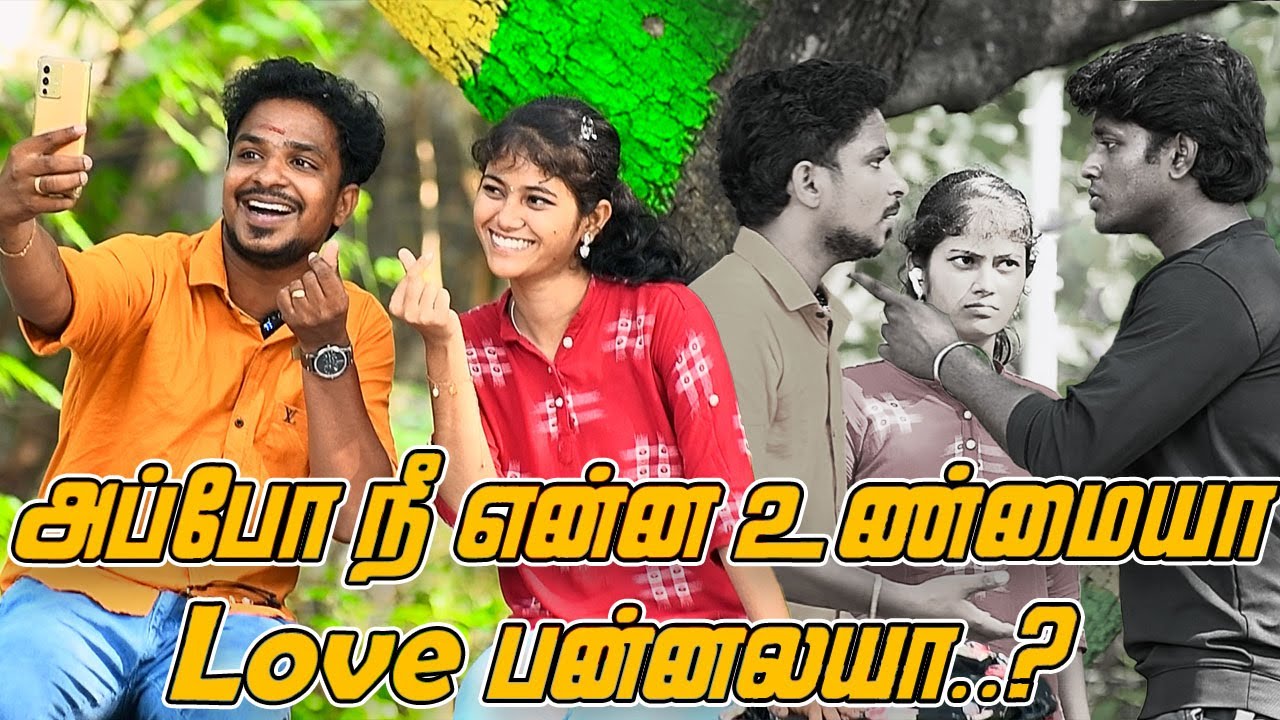 APA NEE ENNA UNMAIYA LOVE PANNALAYA | SARATH LEE COMEDY | NAGAI 360*.............