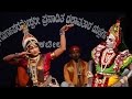 Yakshagana -- Narakasura moksha - 5 - Beda beda... Parijatha vrikshavanu ... patla