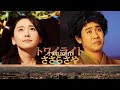映画『トワイライト ささらさや』予告 出演:新垣結衣/大泉洋