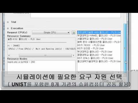 MGrid Overview