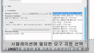 MGrid Overview