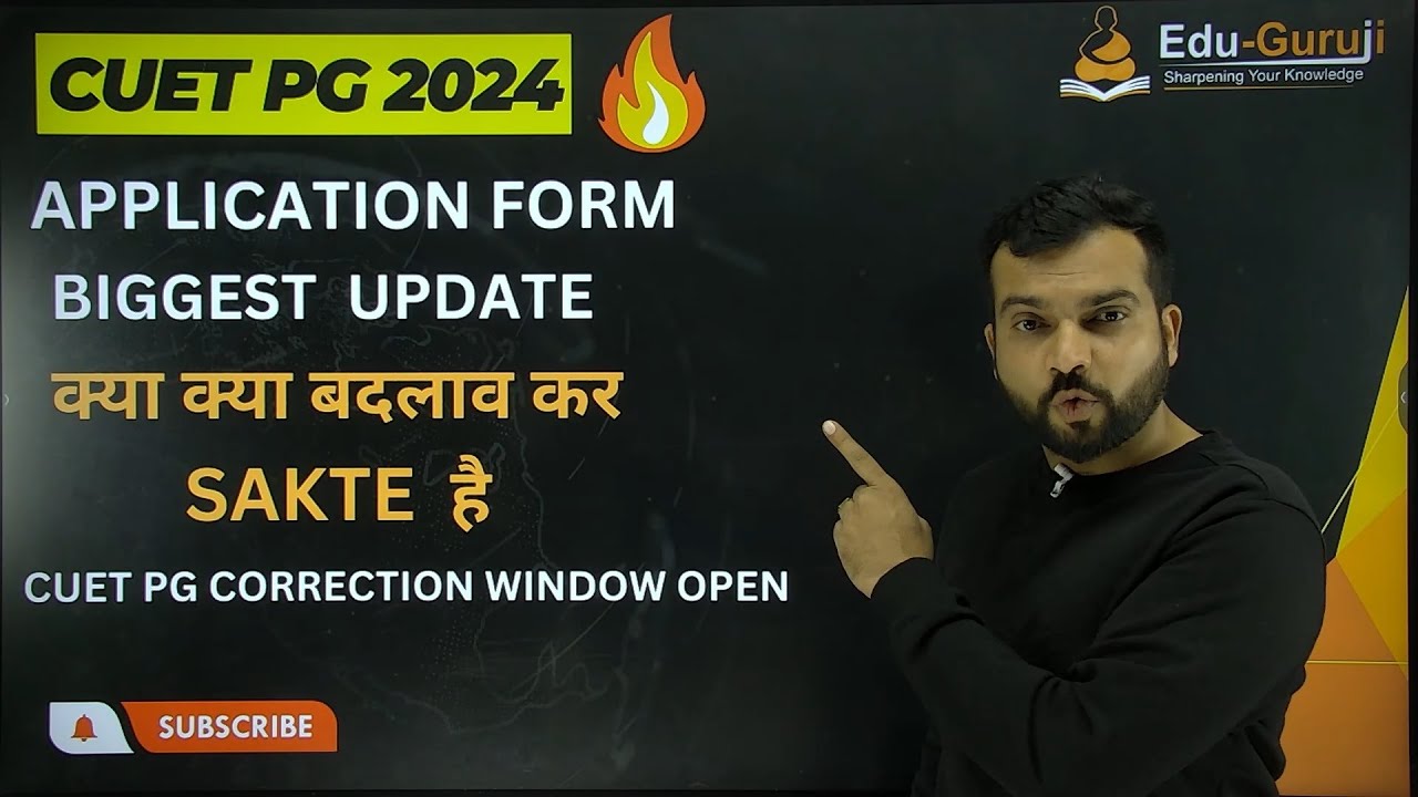 CUET PG CORRECTION WINDOW IMP POINT TO REMEMBER | LAST DATE TO UPDATE ...