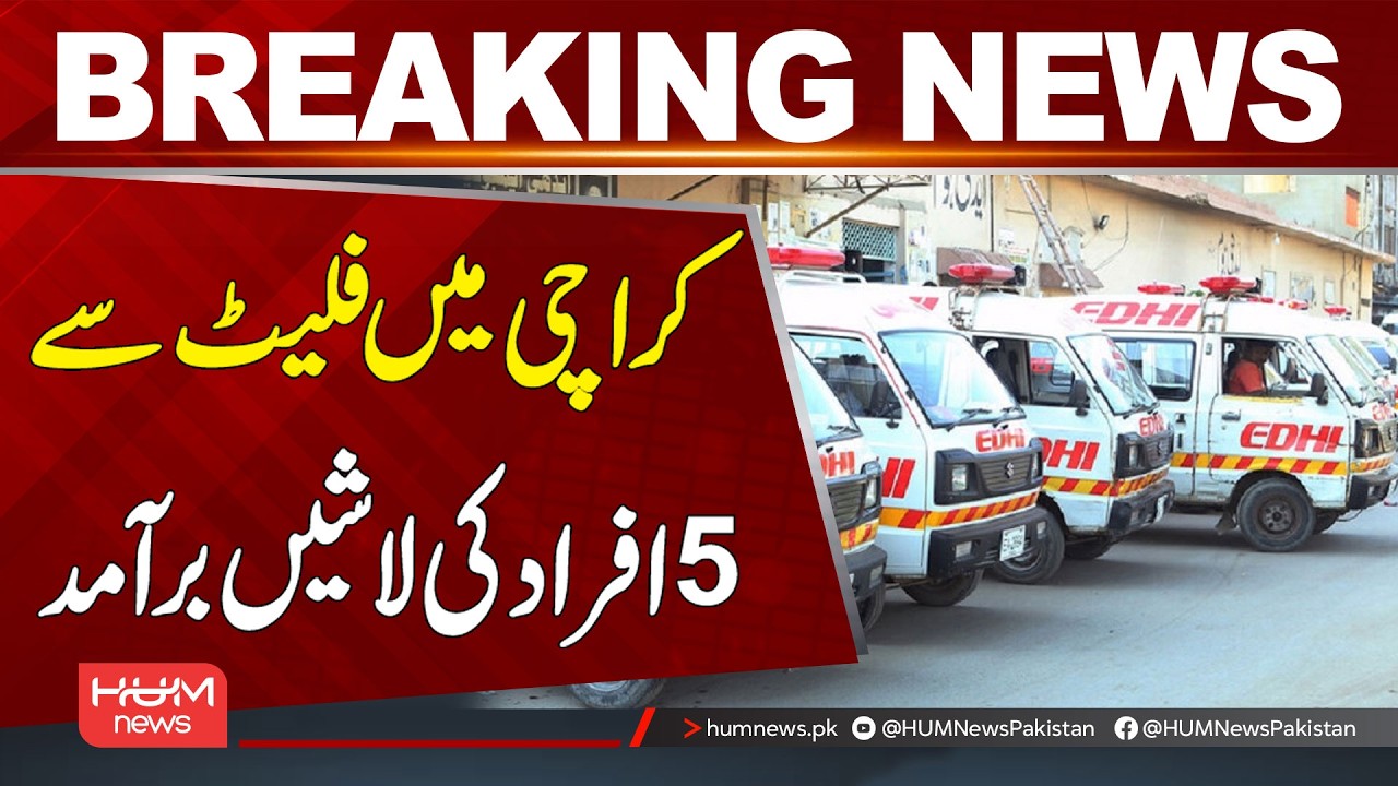Five B*dies Recovered from a Flat in Karachi | Breaking News | Hum News | Pakistan