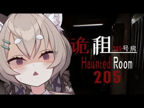 The Rent is SUSPICIOUSLY Cheap...🎋 video thumb