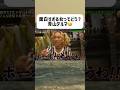 おもしれー女青山テルマ🤣#恋愛#恋心#カップル#ドラマ#恋愛ドラマ#夫婦#両思い#片思い#恋愛相談#恋人#相性 #恋愛 #金運 #相手の本音 #相性 #恋人 #占い