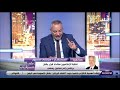 على مسئوليتي مرتضى منصور يتحدث عن بلاغه لوقف عرض برنامج رامز مجنون رسمى على مسئوليتي مرتضى منصور يتحدث عن بلاغه لوقف عرض برنامج رامز مجنون رسمى