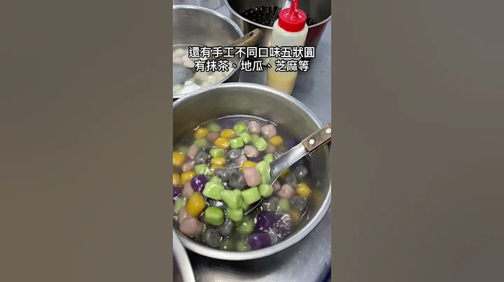 大家吃过凉虾吗？不是海底那种虾喔😆 - 天天要闻