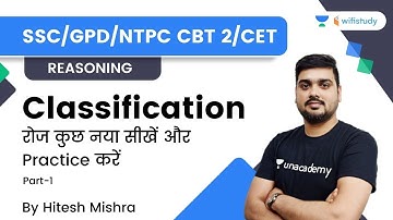 Classification | Part-1 | Reasoning | SSC/GPD/NTPC CBT2 /CET | wifistudy | Hitesh Sir