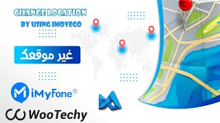 تغيير موقعك على الخريطـه || WooTechy iMoveGo GPS Location Spoofing for iOS/Android!