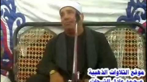الشيخ محمود الخشت سورة الانبياء 11.05.2012