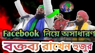 জে আলোচনা করে সবাইকে তাক লাগালেন