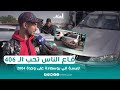 الـ406 يحبوها كامل و الـ406 تبقى 406 سعر سيارة 406 من سطيف سيري 1998 ملبسة على وحدة 2004 في بوسعادة الـ406 يحبوها كامل و الـ406 تبقى 406 سعر سيارة 406 من سطيف سيري 1998 ملبسة على وحدة 2004 في بوسعادة