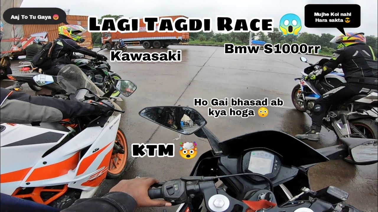 BMW And KAWASAKI And  KTM bikes Me lagi Race 😱 BMW S1000RR VS KAWASAKI Z900 unbelievable Drag Race