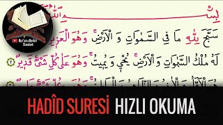 Hadid Suresi Hızlı Okuma (Kuran-ı Kerim Sureleri)