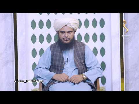 | دیني لارښوونې - د وخت ارزښت