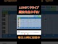 【パワプロ2023】応援歌「LOVE♡ドライブ」魔法先生ネギま!