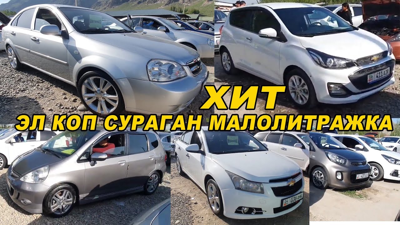 Киа малолитражка автомат