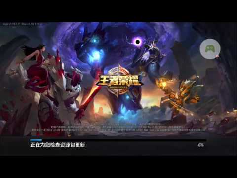 王者荣耀part 1    死老夫子一直抢我风头!😠😠😠