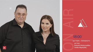 ON AIR | 28.05.2026