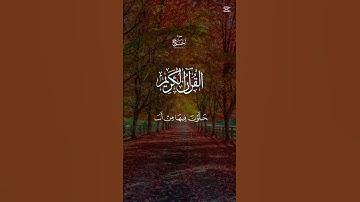 تلاوه رائعه من سورة الحج بصوت الشيخ عبدالباسط عبدالصمد