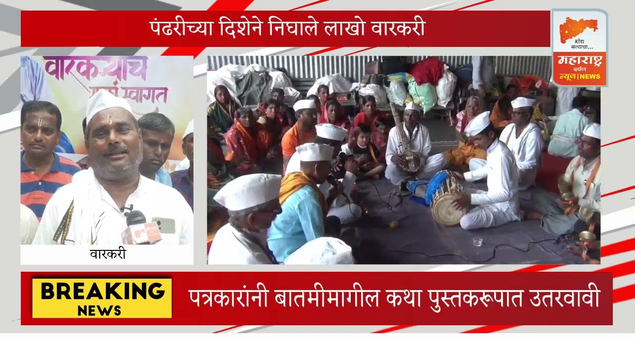 वारकऱ्यांची एकवेळेची भोजनाची व्यवस्था | व्यंकटसाई होंडा