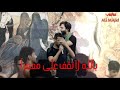 حسن خريبط هيه دنيا