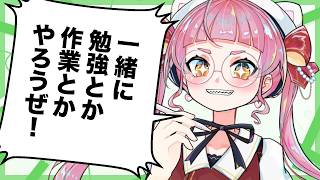 作業一緒にやろう配信0402 #佐佐咲キキ #作業配信 #個人Vtuber