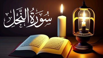 Surah An-Nahl | سورة النحل | Beautiful Tilawat With Arabic & English Translation