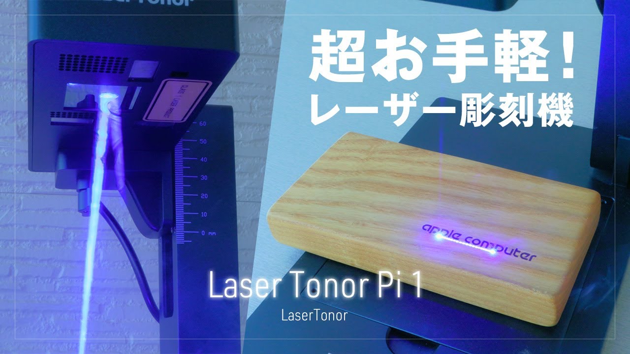 A practical review of the profitable laser engraving machine