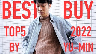 Vintage Clothing] Vintage YouTuber's Top 5 Best Buys of 2022