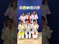 なかなか個性的です👦笑 #世界がひとつになるまで #ya_ya_yah #手話 #手話ダンス #元ジャニーズJr #メンズアイドル #メン地下 #ジャンクロップ #Shorts