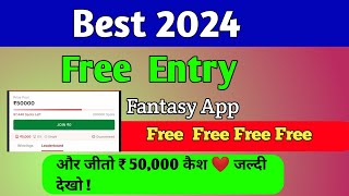 Best Fantasy Cricket App 🤑 | Free Entry Best App 2024 screenshot 5