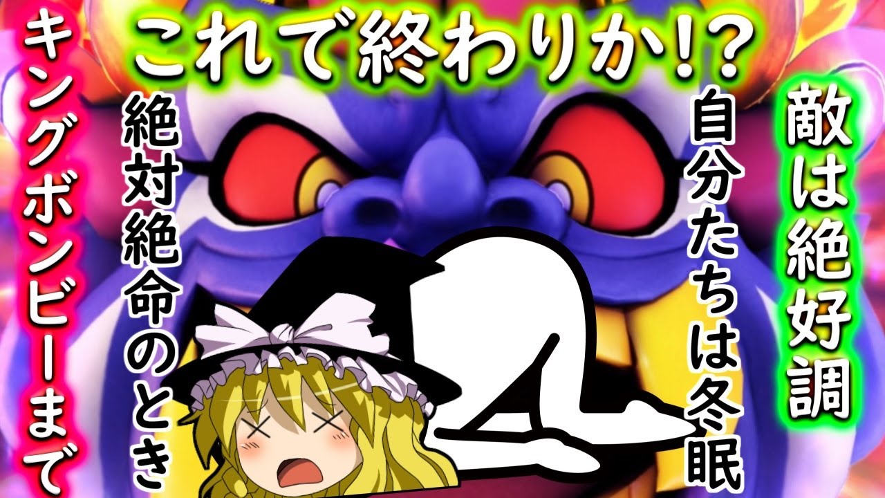 シャドウバース 痛みを返すぜ 新カードで超ドmとなった自傷ヴァンパイア ゆっくり実況 Youtube