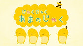 おもちゃが踊る おもちゃのブルース おかあさんといっしょ Coverd Byうたスタ こども泣き止む 歌詞付き絵本 日本の童謡 L Kids Song Nhk Eテレ Youtube