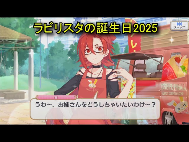キリ番 PSA10 プリコネ 迷宮女王 ラビリスタ SSP サイン プリコネR】 ラビリスタの誕生日(2025/07/25)リアルサイド