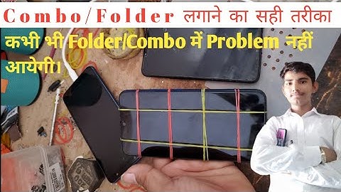 New Folder/Combo लगाने का सही तरीका क्या है। New Combo Change Tricks And Tips 👍Combo Fitting Tips