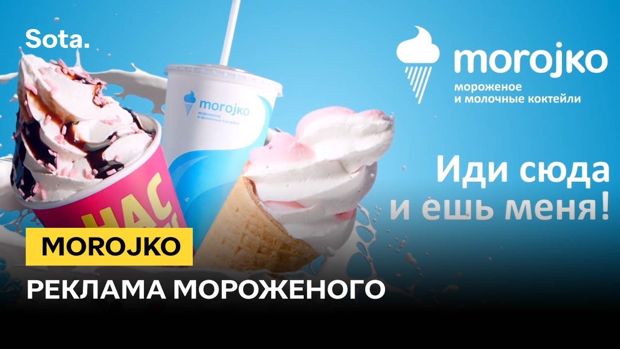 Реклама про весту