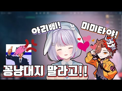 꽁냥거리는 두 사람