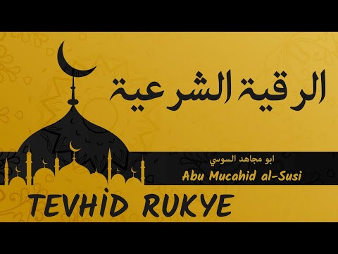 Aşık, zinakar ve şehvet peşinde koşan cinleri yakıp yok eden Rukye - Abu Mucahid al-Raqi